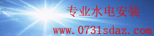 乐发VI